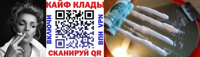 Купить закладку МАРИХУАНА  Меф  Южноуральск