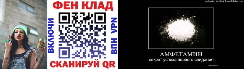 Купить где  Южноуральск  Амфетамин Premium 