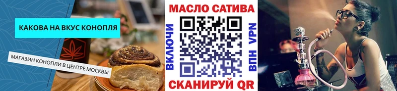 Купить  Южноуральск  Еда ТГК марихуана 