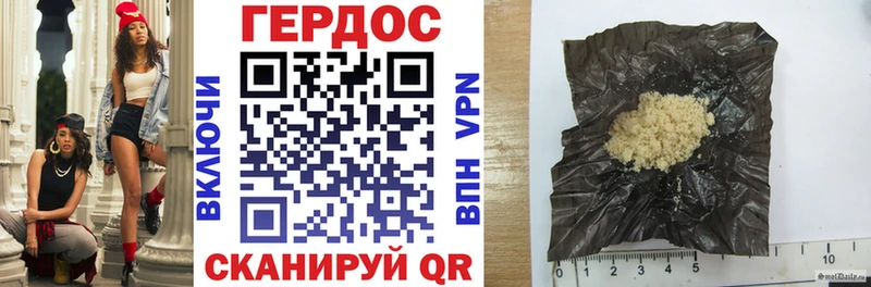 Купить где  Южноуральск  ГЕРОИН афганец 