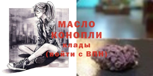 гашишное масло Киреевск
