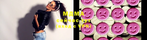 PSILOCYBIN Кинешма