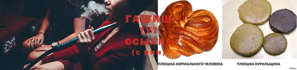 гашишное масло Киреевск