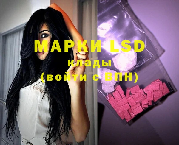 марки lsd Киренск