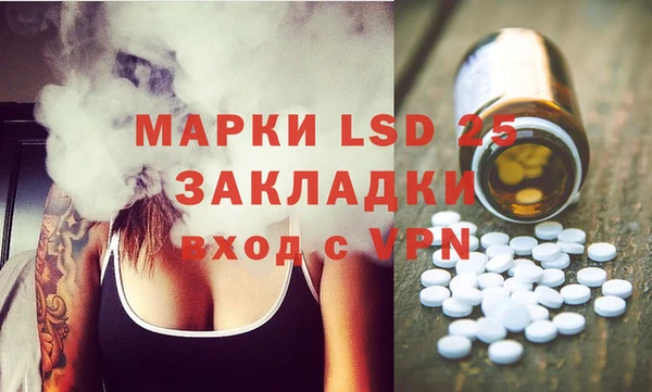 марки lsd Киренск