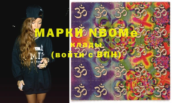 гашишное масло Киреевск
