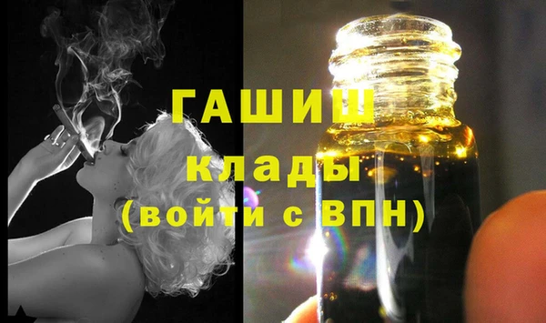 PSILOCYBIN Кинешма