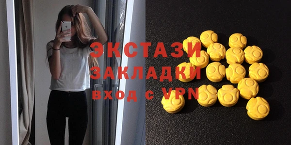 PSILOCYBIN Кинешма