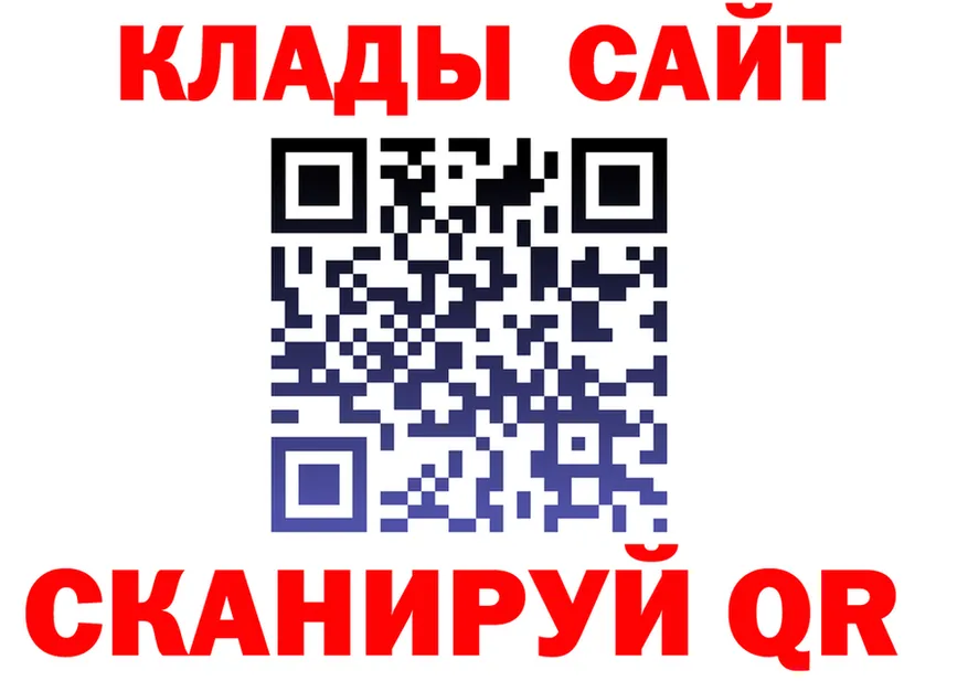 ГАШ VHQ зеркало мориарти kraken Южноуральск
