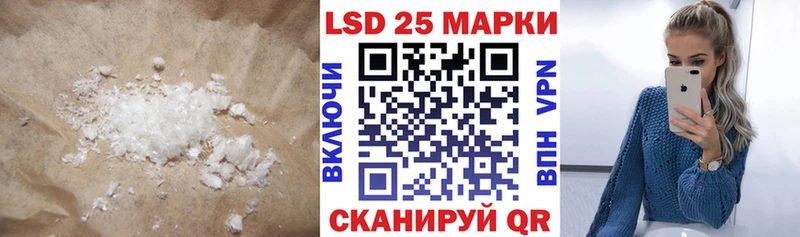 Купить  Южноуральск  LSD-25 экстази кислота 