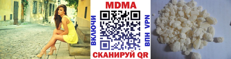 Купить  Южноуральск  МДМА кристаллы 