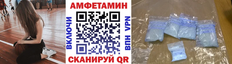 Первитин Декстрометамфетамин 99.9% Южноуральск