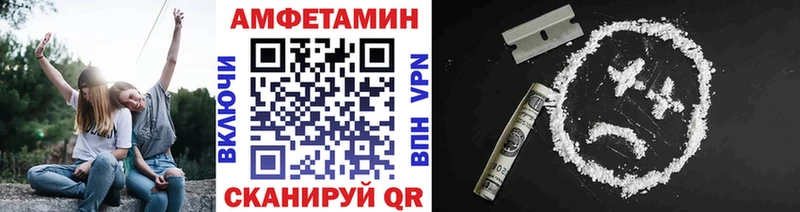 Купить  Южноуральск  Первитин винт 