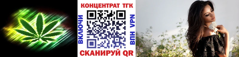 Купить  Южноуральск  Дистиллят ТГК жижа 
