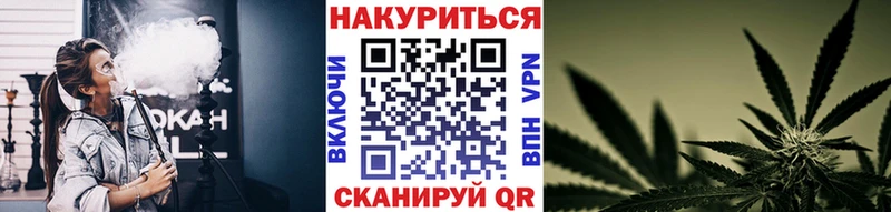Купить  Южноуральск  Шишки марихуана тримм 